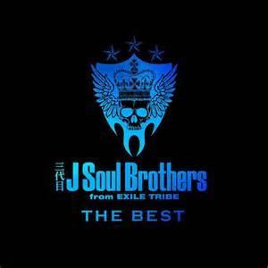 三代目JSoulBrothersの画像や動画、歌詞をツイートしています！気軽にフォローしてくださいね☆　　ペタペタ無言フォローでごめんなさいm(__)m