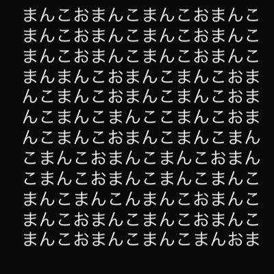 うふふ