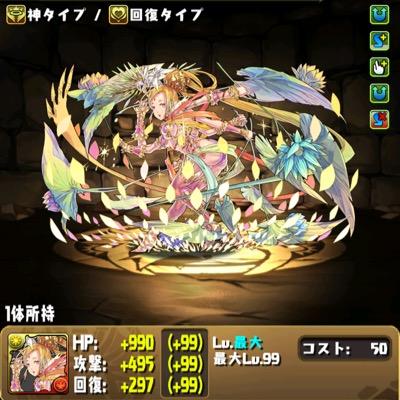 チーム2H光カーリー固定 259493328 どしどしご応募ください！