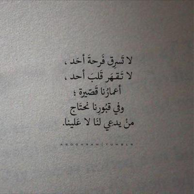⁽ ف بدايه مشواري الجآمعي ، ف جامعتي العزيزه خيبه ♡ .،تخصص مالي رغبه فيه..،مفهيييييه احب الطقطقه +الهدووء ^تجي ماتجي كييييفي