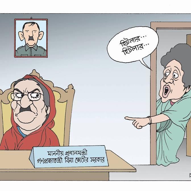 StepDownHasina