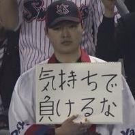 気持ちで負けるな Kutabare Moep Twitter 気持ちで負けるな Kutabare Moep Twitter
