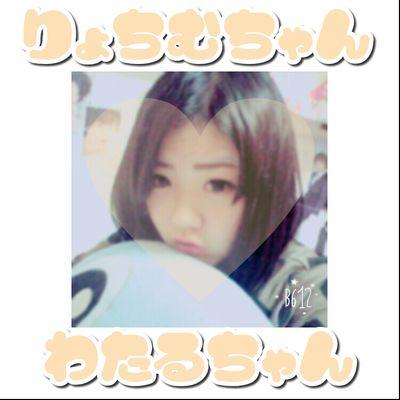 ♡♡ りょちむちゃん渉ちゃん