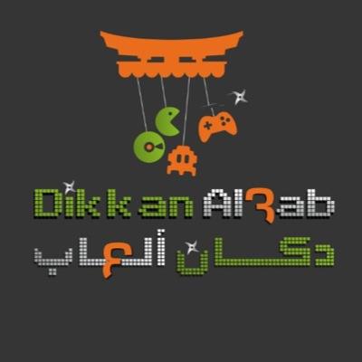 الحساب الرسمي لدكان العاب ذ.م.م للطلبات 0565925102 . نستقبل الطلبات من ١٠ صباحاً الى ٨ مساءً بتوقيت الامارات من السبت الى الخميس Snapchat: DikkanAl3ab