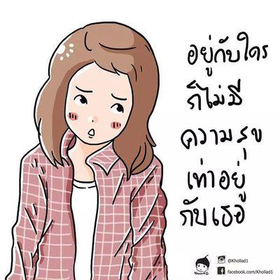 สติไม่ค่อยดี หน้าตาดีไปวันๆ | ชอบเพ้อ | นี่คือแหล่งระบายเข้าใจน่ะ | รักทุกโคน^^~