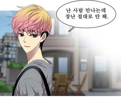 이계정안써팔로도하지말고맨션보내지마빠개색기들아