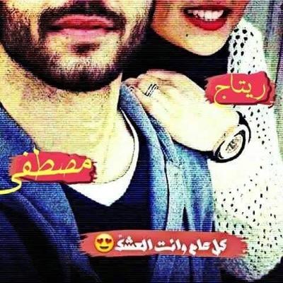 ❤️الحب دكه كلب بعدين دكه باب ❤️