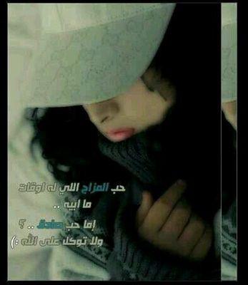 أُريدُ النُسخة القديمة لبعض الأشخاص !!! فتحديثات الزمان  لم تُعجبني ،،،                                                                          ksa