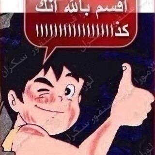 تبعو هذا الحساب mmwwgv8@