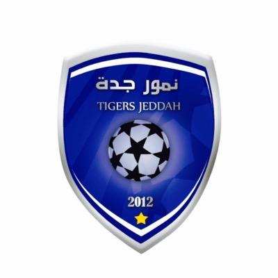 تحت مضلة الرئاسة العامة للاتحاد السعودي أنشي نادي نمور جدة الرياضي وحقق انجازات تضاف لرصيدة من القاب ونتايج مشرفة #نادي_نمور_جدة