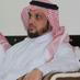 عبدالله القنيبط (@abozaid771) Twitter profile photo