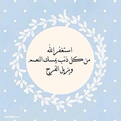 كن مع الله ولا تبالي
