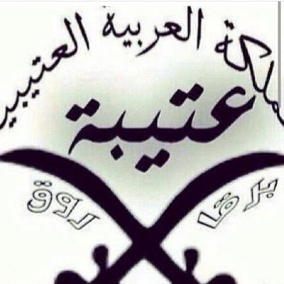 ياحظ طير(ن) فالسماء له جناحين
     يطير لاضاقت عليه الوسيعه. 
baaaaaaaaaandar حساب في الاستقرام