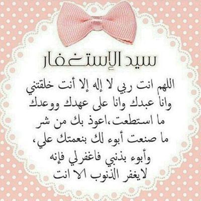 صدقه جاريه للمغفور له بإذن الله عبدالكريم العمار
