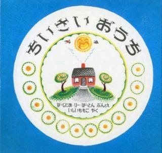 落語と映画と本が大好きです。
個人と社会の関係性は永遠のテーマ。世の中にずっと抱いてきた違和感もフェミニズムを知り面白さに変化。笑いを添加、笑いに転化の日々です。