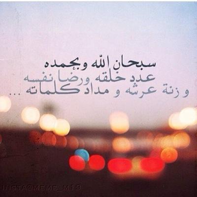 لاشيء يكتمل كما نحب ♡ هي دنيآ وليست جنه ♡ 


ﺳﺑפآڼ آﻟﻟھ ۆﺑפﻣڍھ ﺳﺑפآڼ آﻟﻟھ آﻟﻋظيم