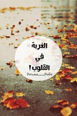 تبادل شعور