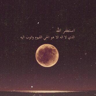 ‏‏‏أجتهد ان اكون من البارّين بوالديّ ومن حفظة كتابه الكريم ..اللهم ارزقني الجنه بغير حساب ولا عذاب