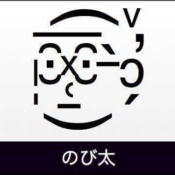 人気 ๑ơ ơ 顔文字 Pop Kaomoji Twitter