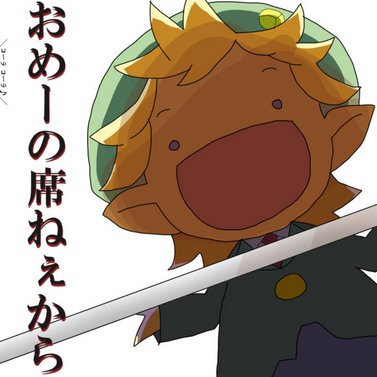 nuloqohefef's profile picture. おめーの席ねぇから！