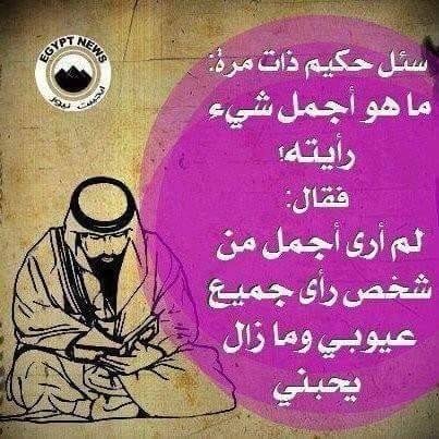 اللهم صلي وسلم على نبينا محمد