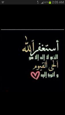 لا آله الا الله محمد رسول الله ... 

‏