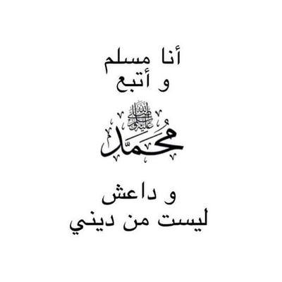sally 3al naby el awl bs ahm 7aga :) 15 sana 15/4/1999 .. 1 sanawy American diploma :D Rapper in Hard_Vipers ♥ http://t.co/1JWvEAyPYK ♥