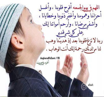 i was an imam in madrid islamic center  egyptian