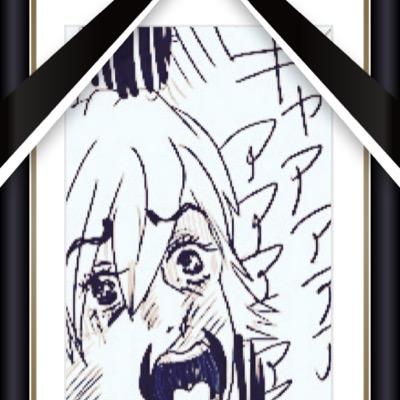 垢移動٩( 'ω' )و さんのプロフィール画像