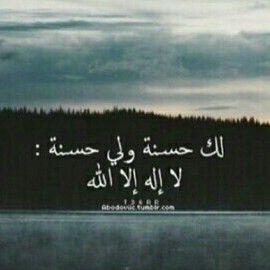 ‏كتآباتي ؛ جزء صادق , وجزء غآمض ، وجزء من ذوقي ، وجزء ، يستحيل ان يفهمه غيري.....