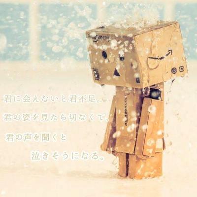 takahirocwk7o's profile picture. 恋愛ＯＫです