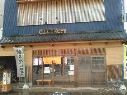 創業大正14年の和菓子店三代目店主です。平成8年より、関東での修行から戻った私が新たに開発した地域でもひと味違う、手作りで温もりのある定番和菓子から創作和菓子まで季節折々に製造販売してます。津軽地域の情報等々、時々、余計な事もリポストします。釣りやキャンプ、猫と温泉ドライブとグルメ好きです✋