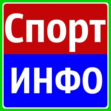 Самые свежие новости спорта.