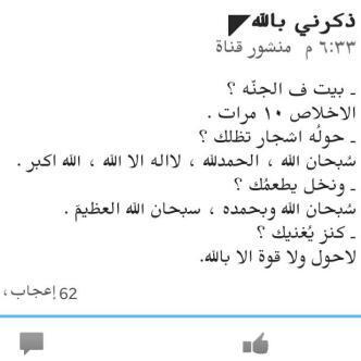 اللهم اغفر لي و لي والديه و جميع المسلمين و المسلمات و المؤمنين والمؤمنات الأحياء منهم و الاموات يارب آمين