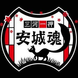 毎度ありがとうございます!安城魂です。美味しいお料理と飲放題時間無制限でおもてなし!!あの楽しかった通常の生活を取り戻しましょう!!沢山の皆様のご来店お待ちしております!
