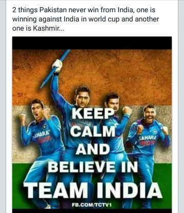 खेलों दिल से-World Cup जीतो फिर से