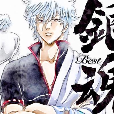 銀魂歌詞bot Gintama Uta Bot Twitter