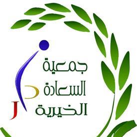 دار السعادة للمسنين Daralsaada1 Twitter