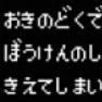 「ゲーム渉猟記」管理人。人名等は敬称略です。エポックのカセットビジョンが私のゲーム原体験です。FF14 EvarTale DbD FGO BpB。AI関連も。天安門事件 光復香港 台湾独立
https://t.co/o7mAlZINeN