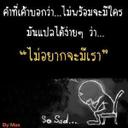 0821472716 (@0821472716Asd) Twitter