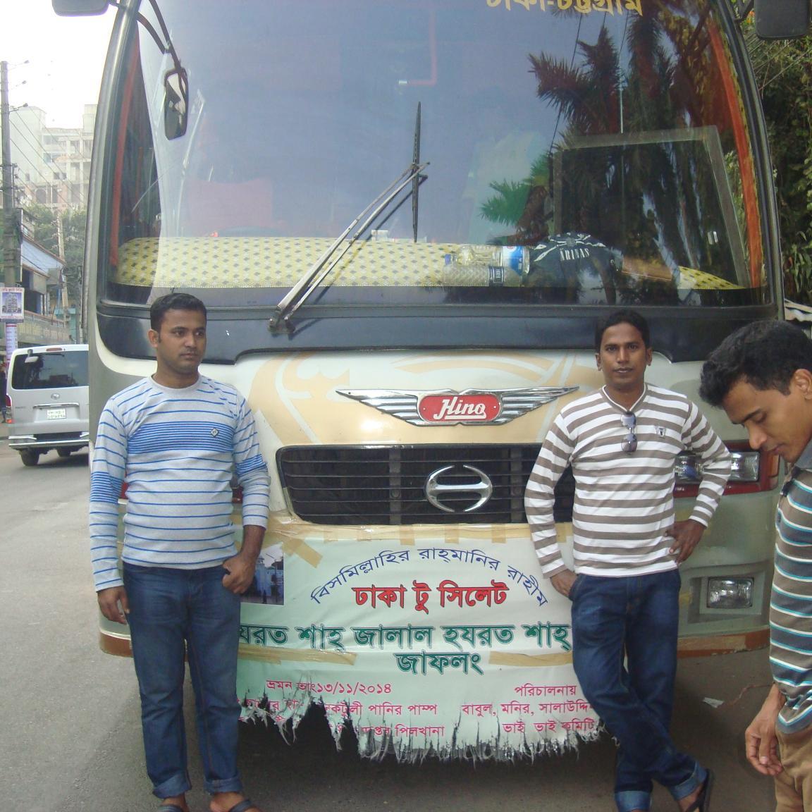 university of dhaka