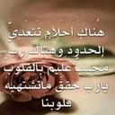 AYman1sh1eed (@004094083d5b4e4) Twitter