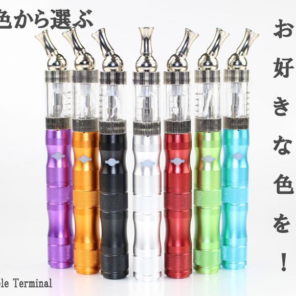 格安の電子タバコを紹介しています↓