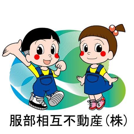 不動産業者の日々のつぶやきやお得な情報ををつぶやきます♪検索キーワード不動産買取・仲介・稲沢市（祖父江・平和）・美和・七宝・甚目寺・清須・弥富・一宮で活動中！名鉄本線・津島・尾西線・ＪＲ東海道本線・国府宮駅等得意★解体・測量・相続・越境・未登記処理・開発・造成などややこしいのが好きで得意です！会社のみんなでつぶやきます