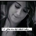 - nwny♡' (@0546998051aaag2) Twitter