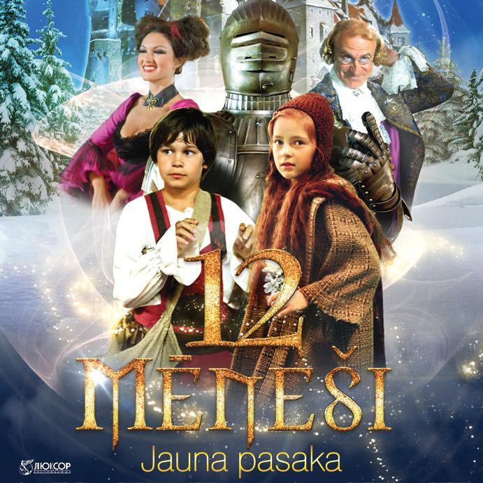 TopfilmBaltic's profile picture. Top Film Baltic - film distribution company in Baltic States.