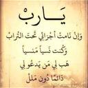 يارب اغفرلي (@100_saa) Twitter