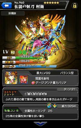 09090ttttt's profile picture. モンストの泥変ワンパンチートやります！1体1500円2体で3000円3体で4500円です！でも、運極を持っていれば1体につき500円マイナスです！！でも、1500円は払ってもらいます！後払いでも結構です！降臨だとオーブを20個、超絶は30個ほど用意してもらいます！興味ある人はきてください！