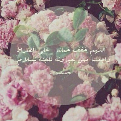 ‏‏‏‏‏‏‏‏‏‏لا اجلكم فقيداتي الراحلات جعلته شفيع لكم ِاللهم ارحمهم واسكنهم فسيح جناتك #جدتي_خالتي