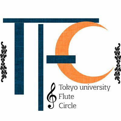 活動日：水曜日18:00-21:00🎶 初心者・経験者・他大生大歓迎🌟 ご質問等はお気軽にDM・メールまで💌 flutecircle.tfc@gmail.com